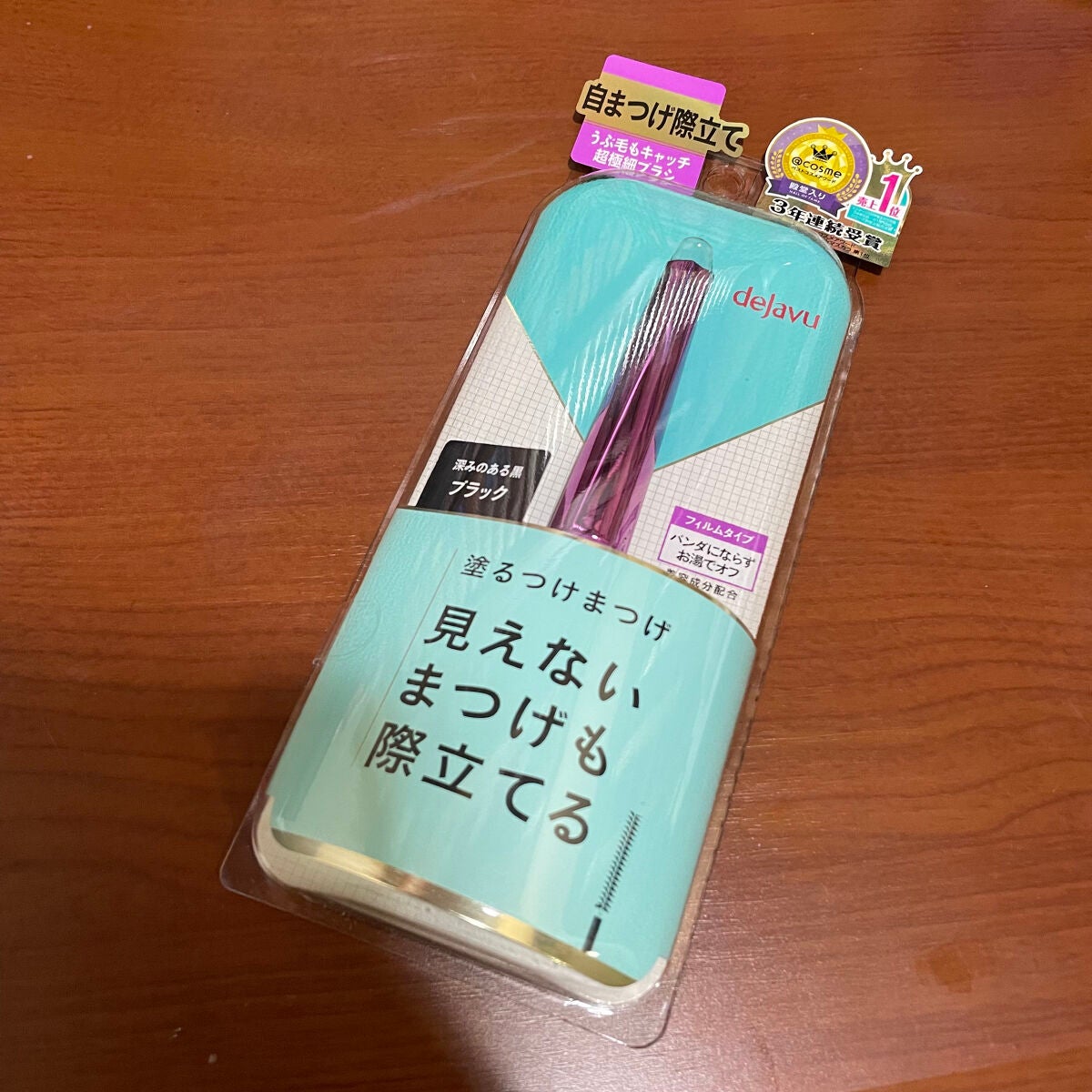 「塗るつけまつげ」自まつげ際立てタイプ/デジャヴュ/マスカラを使ったクチコミ(3枚目)
