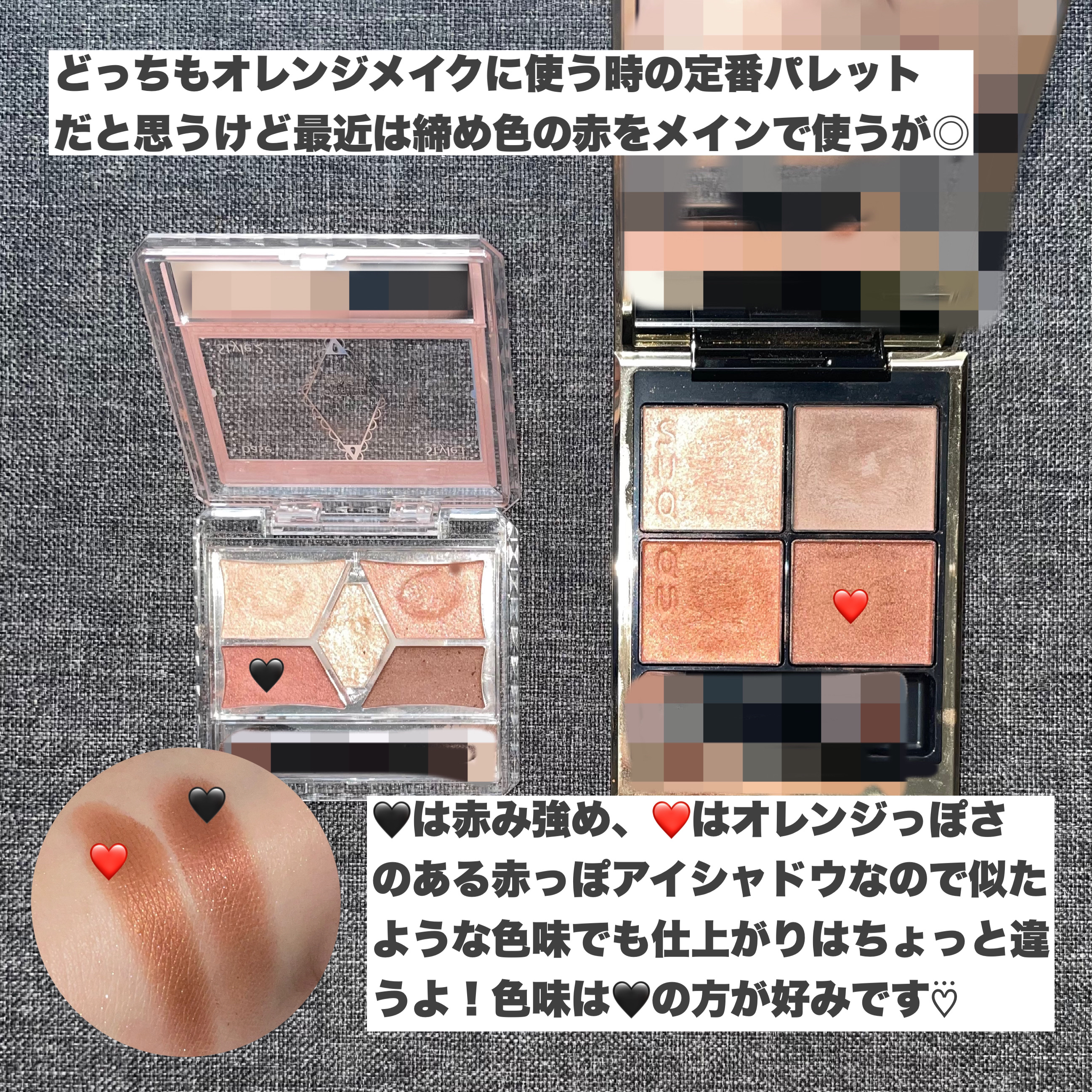 パーフェクトスタイリストアイズ/キャンメイク/アイシャドウパレットを使ったクチコミ（2枚目）