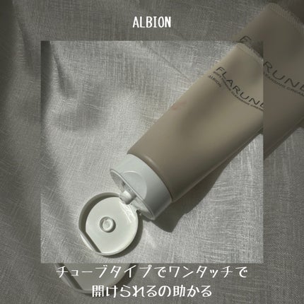 フラルネ ソフトフォンデュ クレンジングクリーム/ALBION/クレンジングクリームを使ったクチコミ(3枚目)