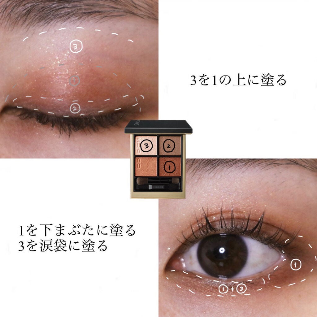 シグニチャー カラー アイズ/SUQQU/アイシャドウパレットを使ったクチコミ(3枚目)