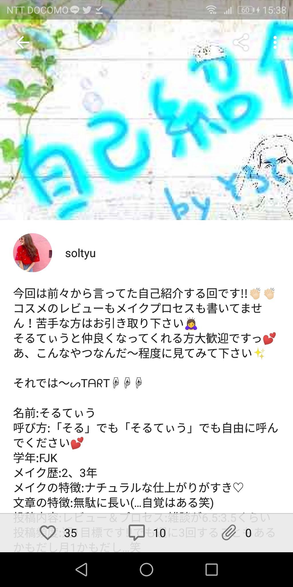 を使ったクチコミ（1枚目）