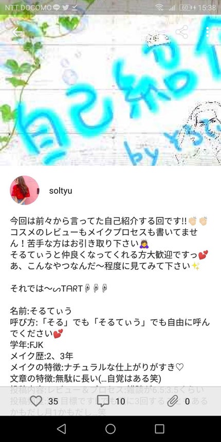 を使ったクチコミ(1枚目)