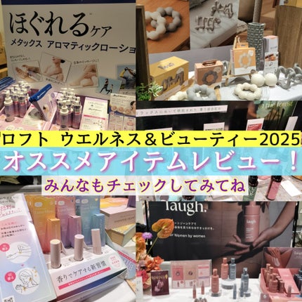 ノームアンドコー アロマミスト<ヒノキ イン ザ フォレスト>/noom & co./アロマオイルを使ったクチコミ(1枚目)