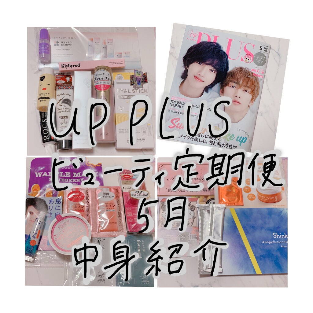 エマルジョンリムーバー 300ml/200ml/水橋保寿堂製薬/その他洗顔料を使ったクチコミ(1枚目)
