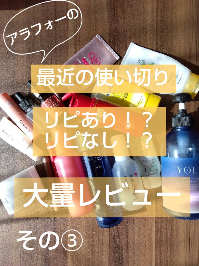 マーメイドスキンジェルUV/キャンメイク/日焼け止めジェルを使ったクチコミ（1枚目）