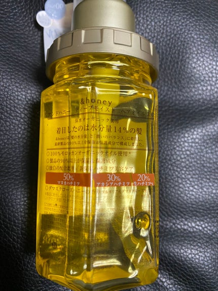 ディープモイスト ヘアオイル3.0/&honey/ヘアオイルを使ったクチコミ(2枚目)