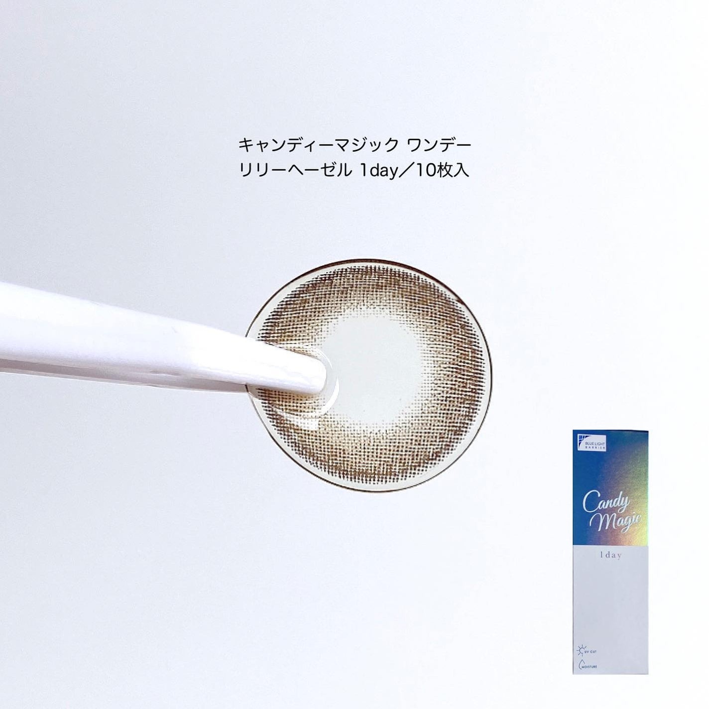 candymagic1day(キャンディーマジックワンデー)/candy magic/ワンデー(1DAY)カラコンを使ったクチコミ(4枚目)