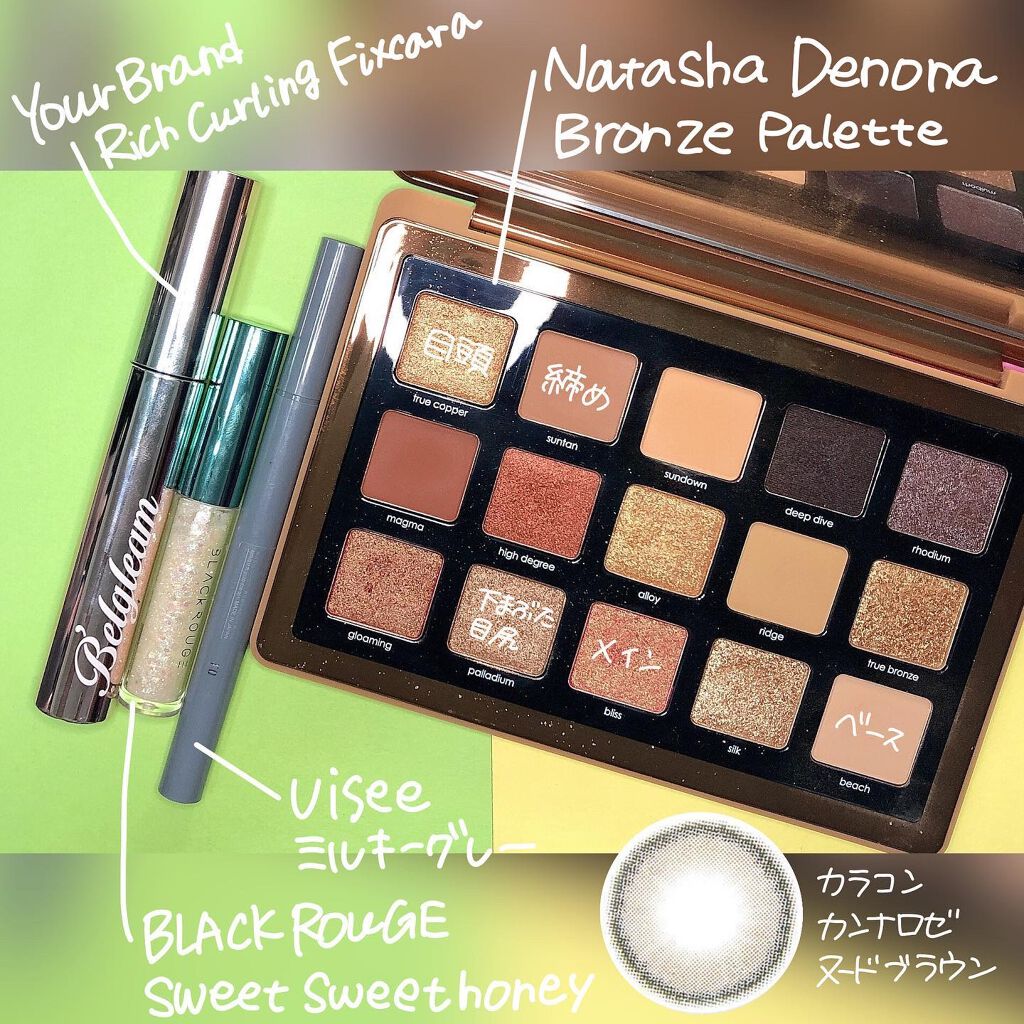 CANNA ROZE 1year/URIA/カラーコンタクトレンズを使ったクチコミ（2枚目）