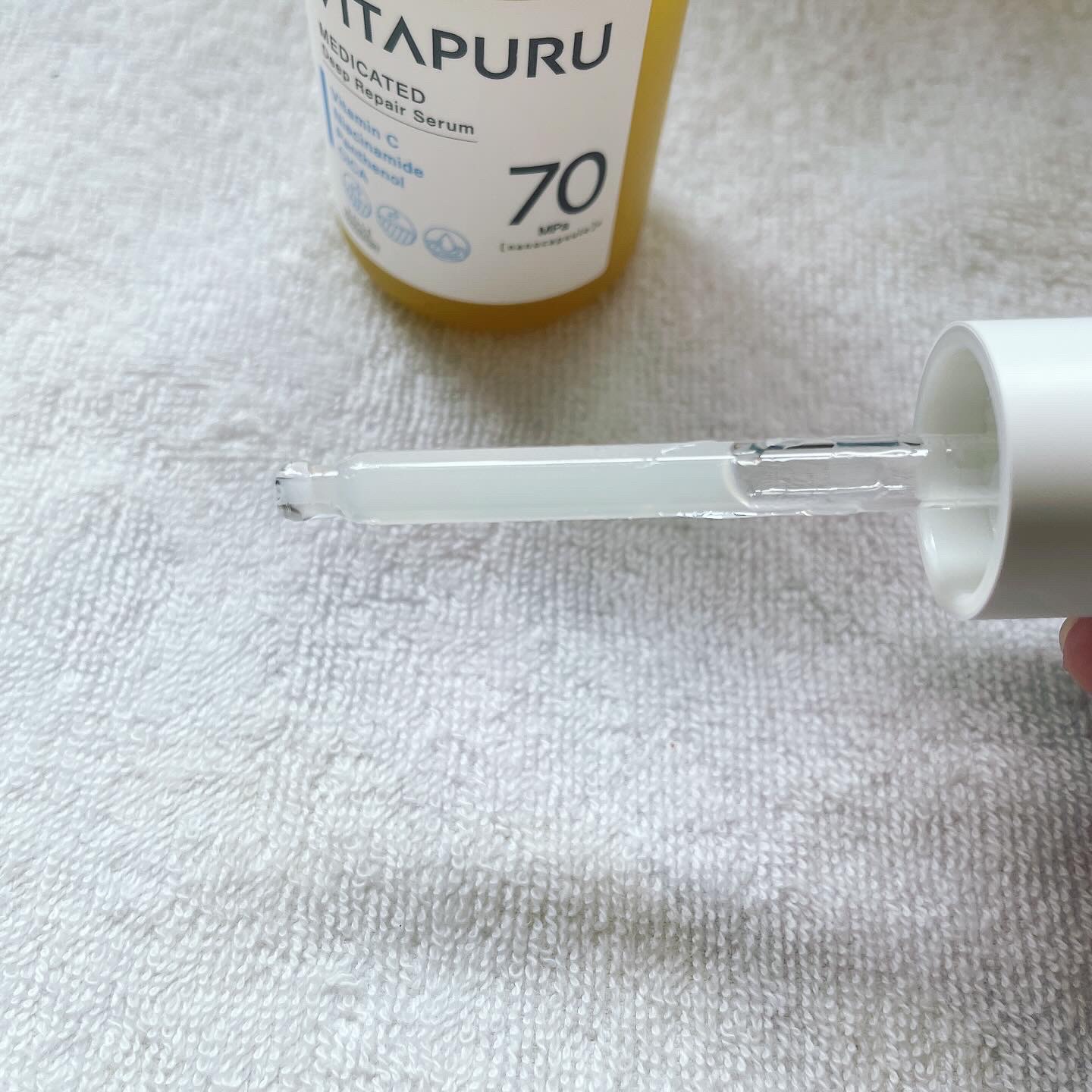 ビタプル ディープリペア セラム/VITAPURU/美容液を使ったクチコミ（3枚目）