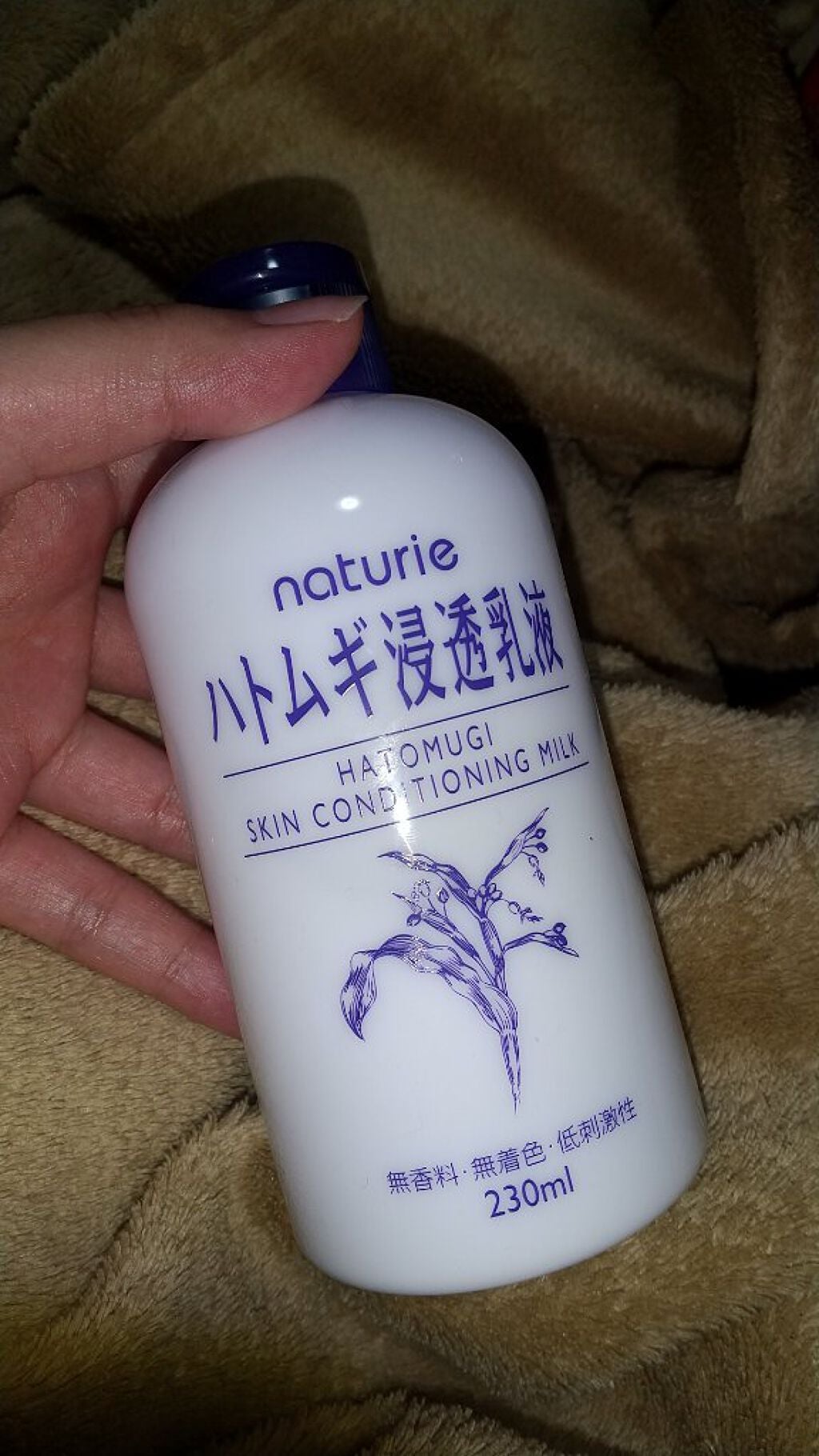 ハトムギ浸透乳液(ナチュリエ スキンコンディショニングミルク)/ナチュリエ/乳液を使ったクチコミ(1枚目)