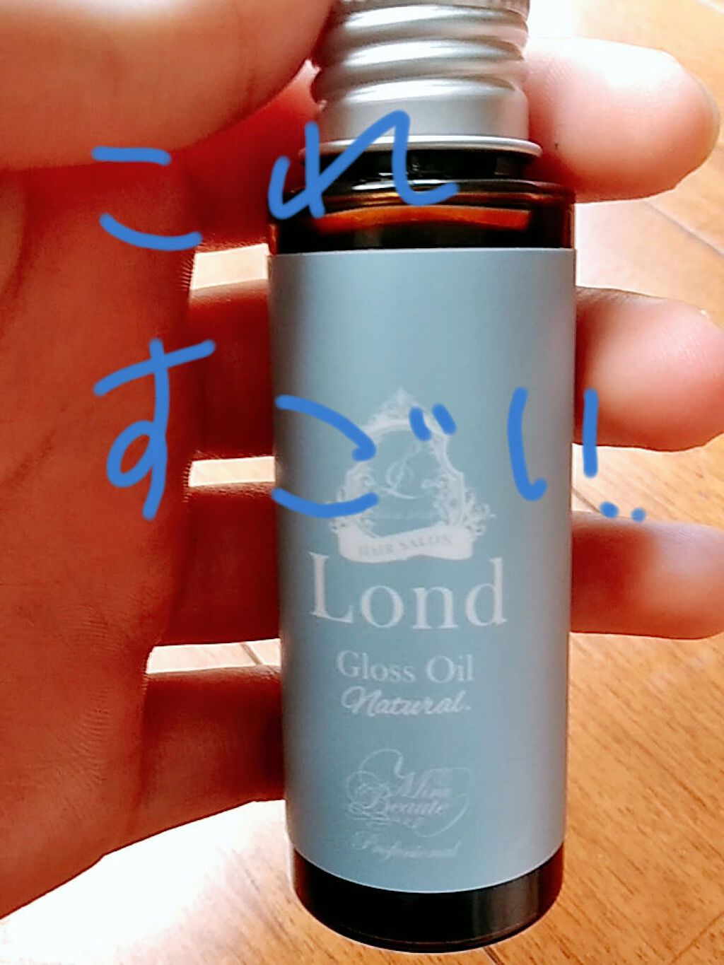 グロスオイル24/ロンドGINZAwithミラボーテ/ヘアオイルを使ったクチコミ(1枚目)