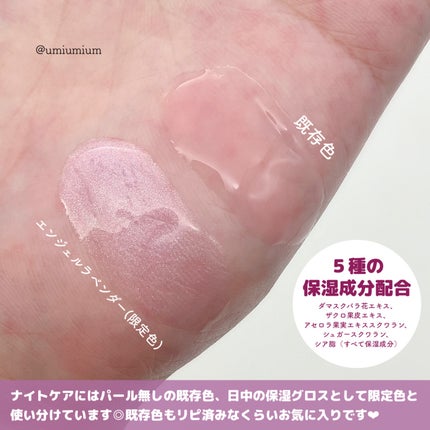 ウォンジョンヨ ケアマスターリップマスク/Wonjungyo/リップマスクを使ったクチコミ(4枚目)