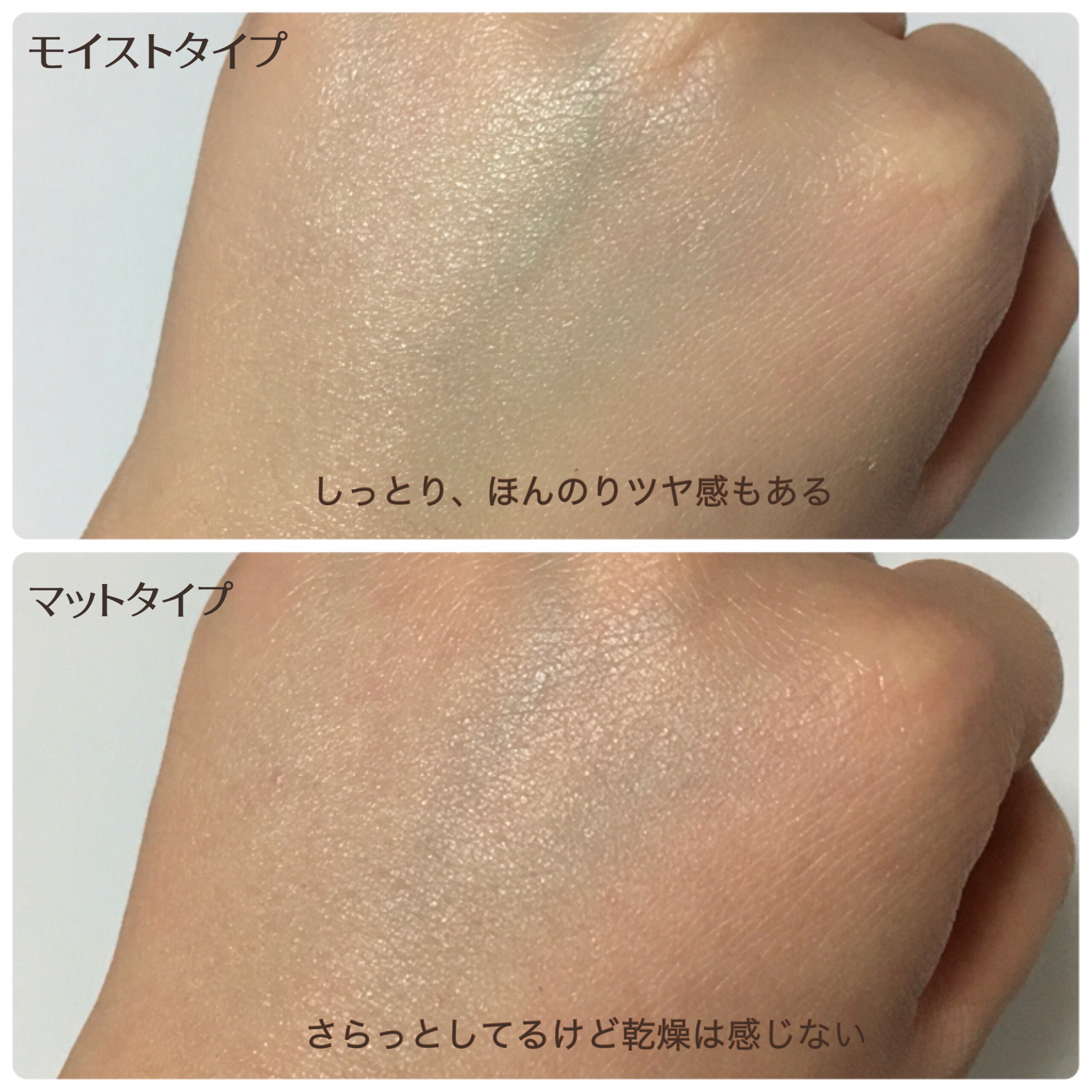 PRAMY メイクアップセッティングミスト マットタイプ/PRAMY/フィックスミストを使ったクチコミ（2枚目）