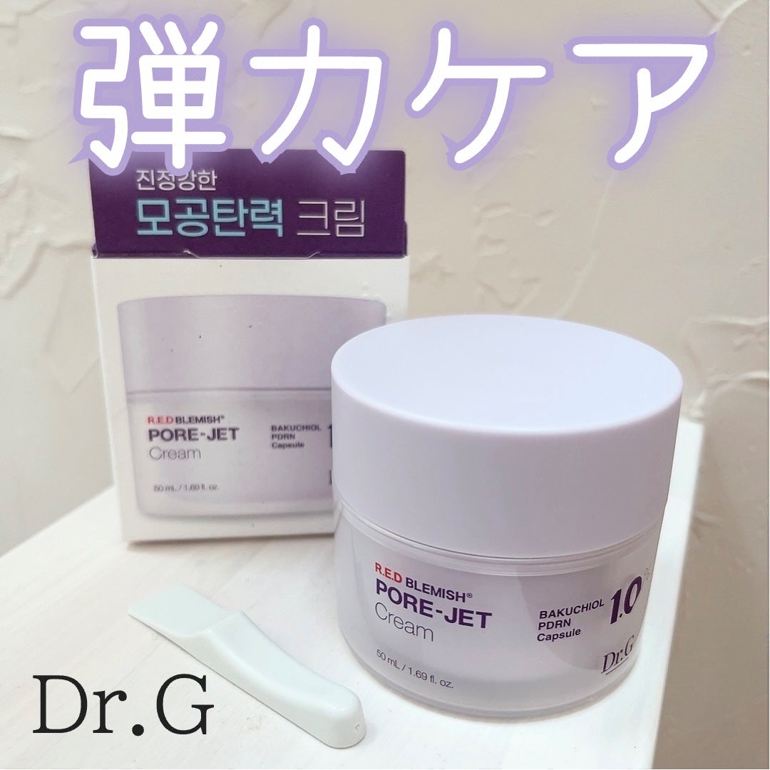 ドクタージー バクチオールポアジェットクリーム/Dr.G/フェイスクリームを使ったクチコミ(1枚目)