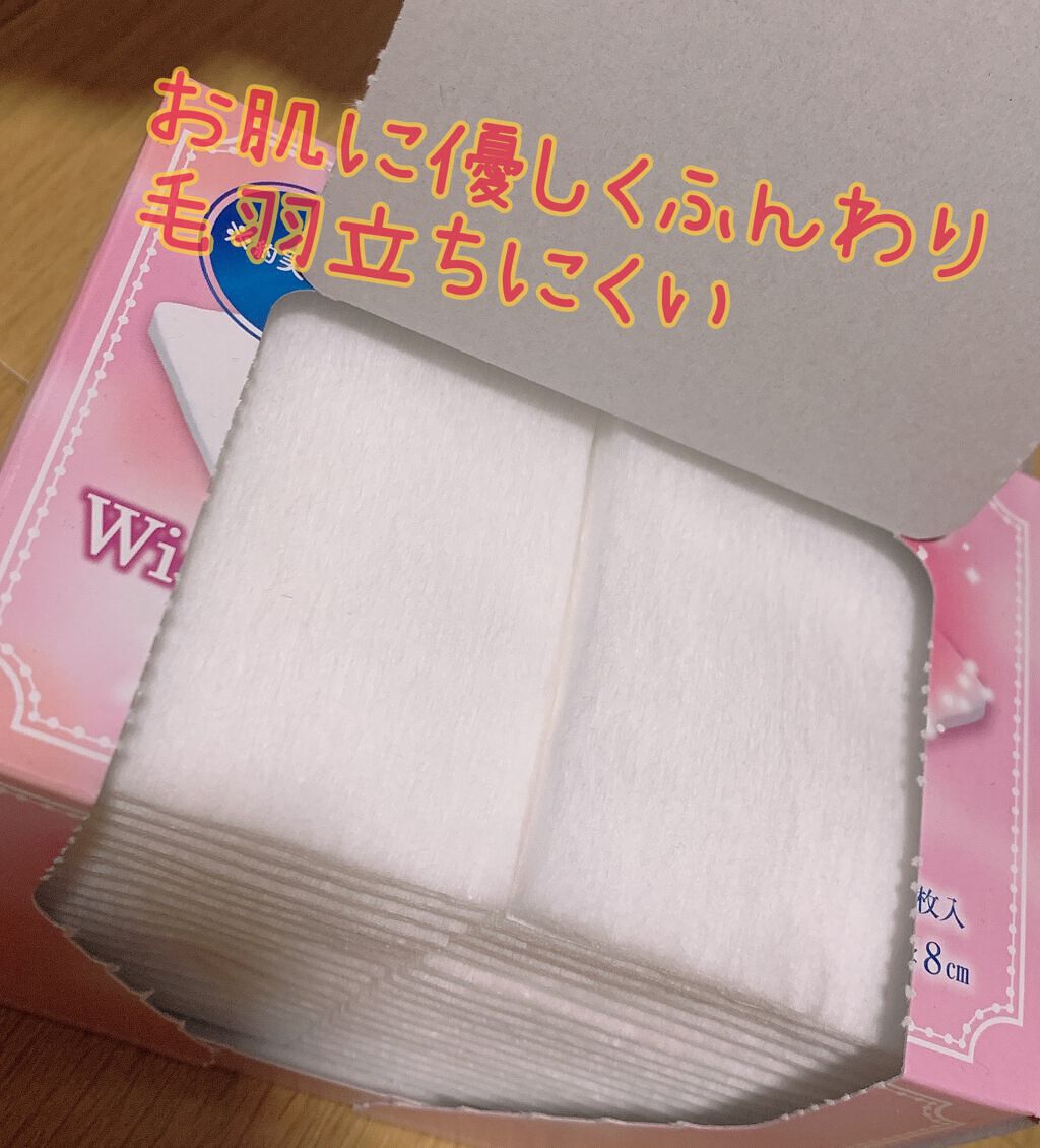 ワイドコットンパフ/セリア/その他を使ったクチコミ（3枚目）