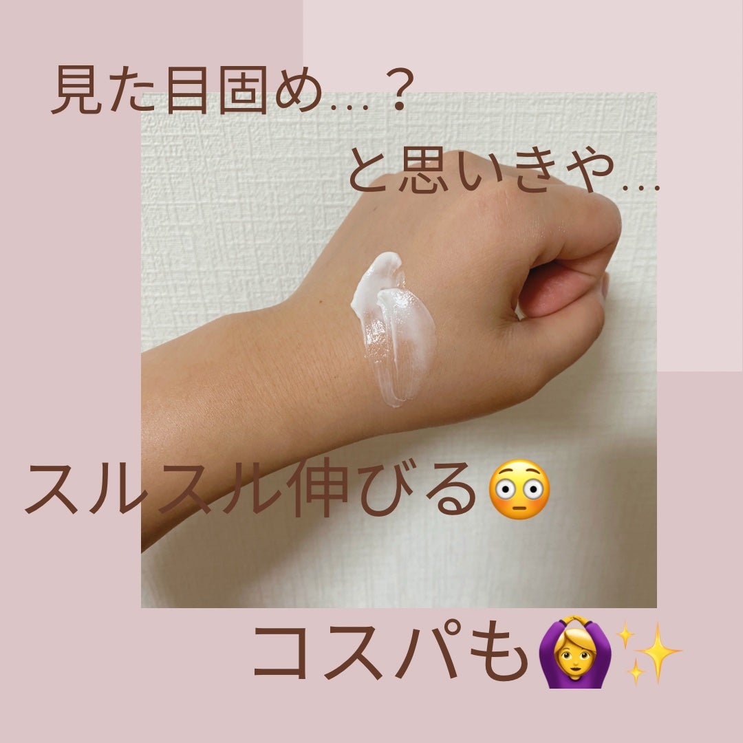 ミノン アミノモイスト モイストチャージ クリーム/ミノン/フェイスクリームを使ったクチコミ(3枚目)