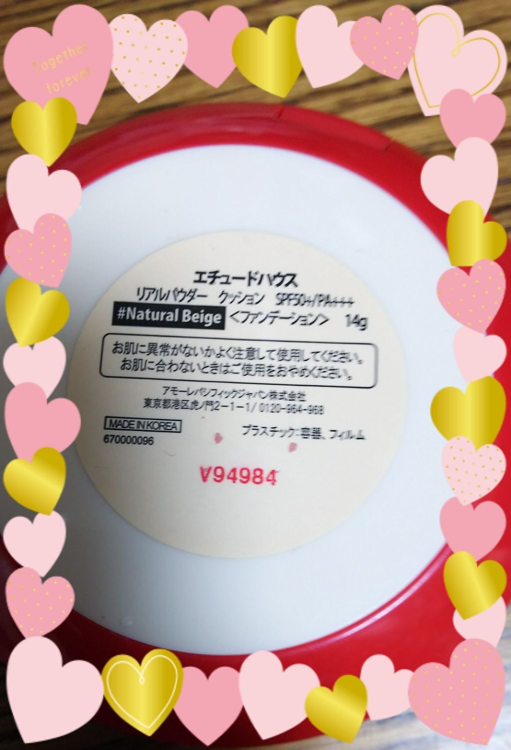 リアルパウダー クッション SPF50+/PA+++/ETUDE/クッションファンデーションを使ったクチコミ（3枚目）