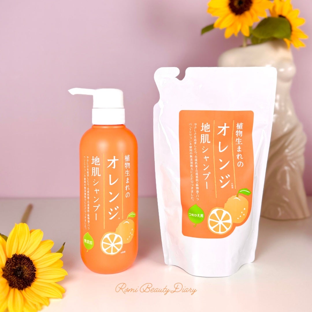 植物生まれのオレンジ地肌シャンプーS/オレンジ果汁トリートメントN/石澤研究所/市販シャンプーを使ったクチコミ(3枚目)
