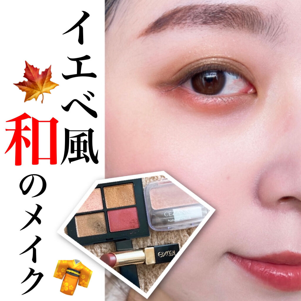 ナチュラル チークN/CEZANNE/パウダーチークを使ったクチコミ（1枚目）