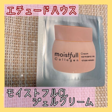 モイストフルCL ファーストエッセンス/ETUDE/ブースター・導入液を使ったクチコミ（1枚目）