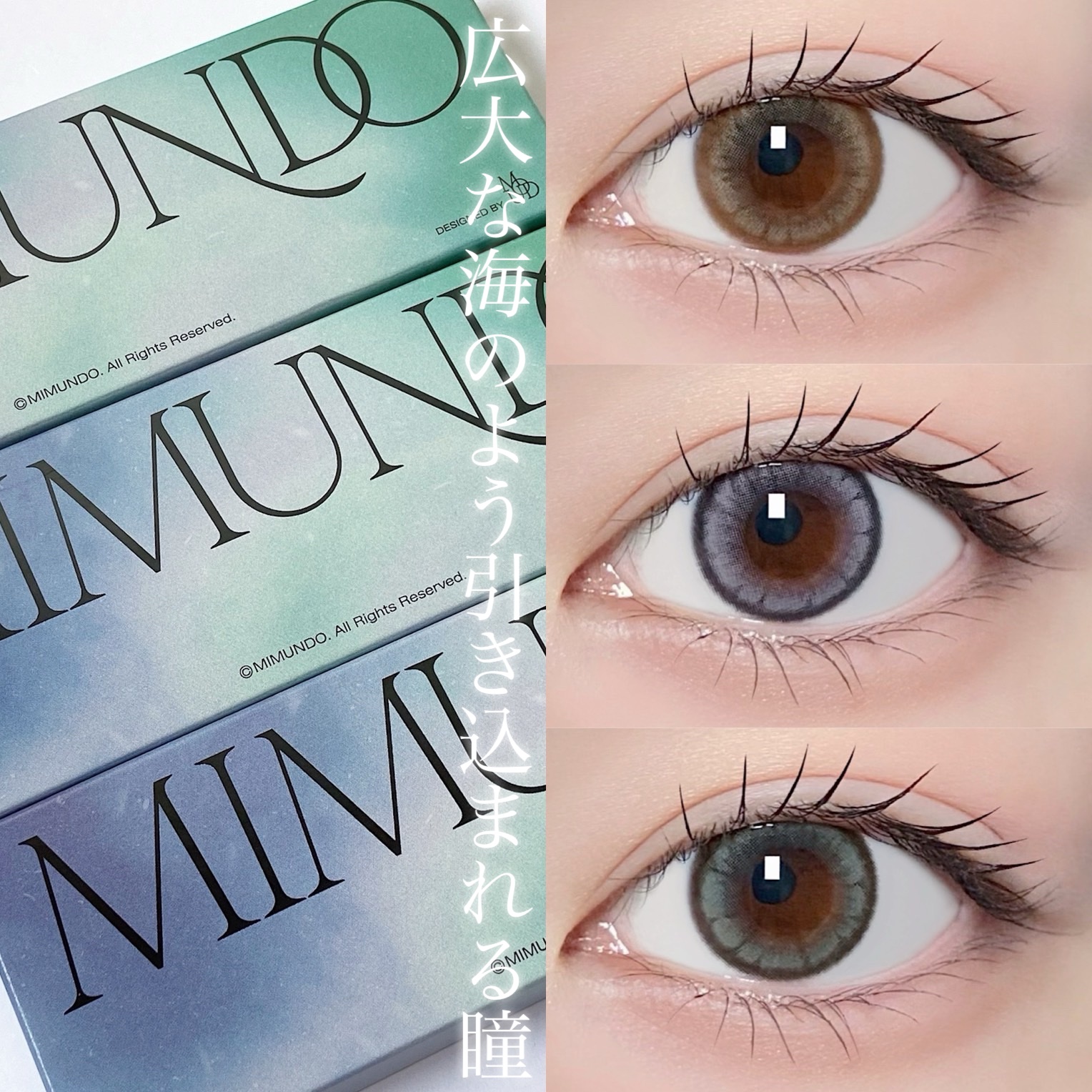Vasto/mimundo/ワンデー（１DAY）カラコンを使ったクチコミ（1枚目）