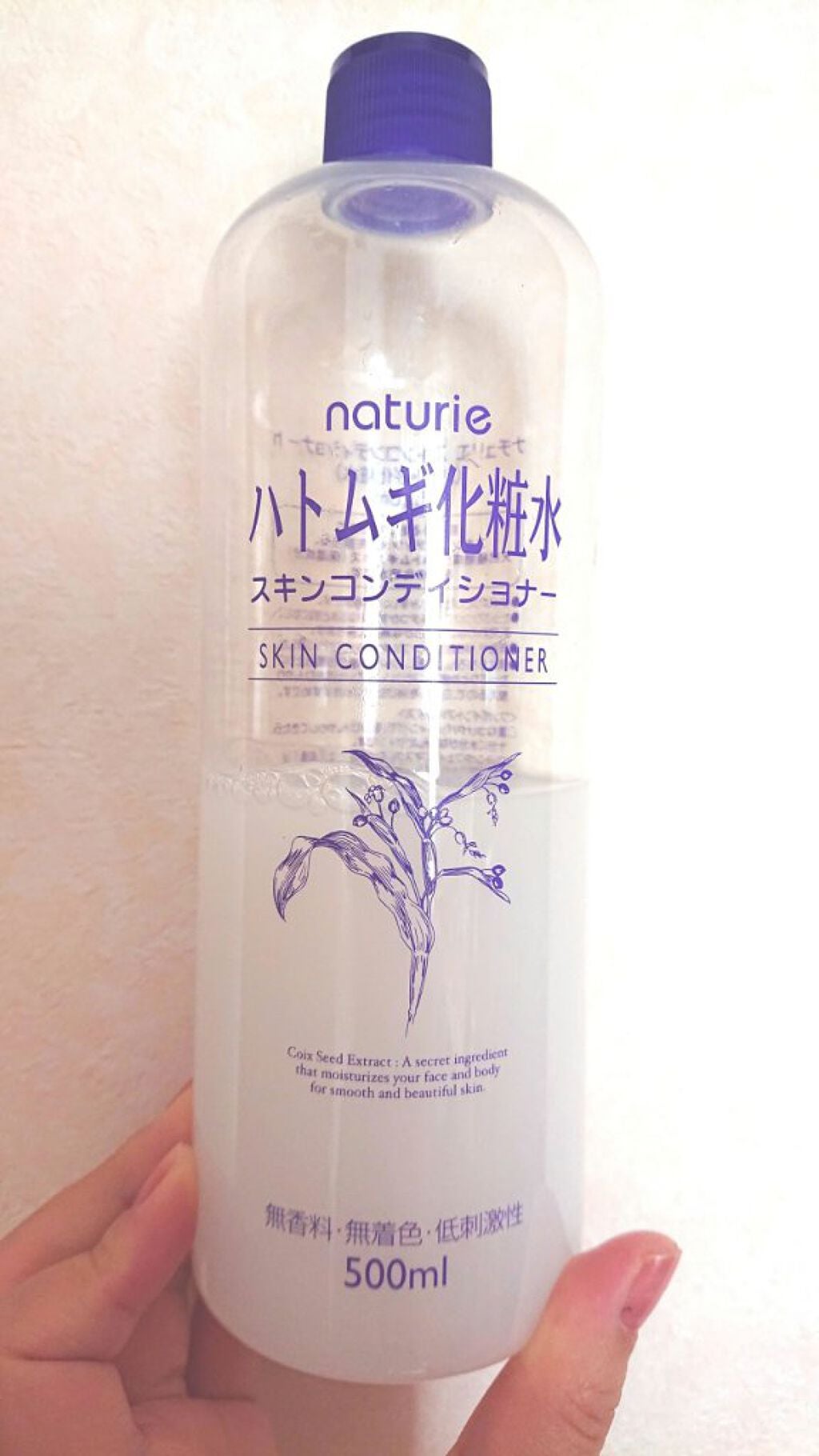 ハトムギ化粧水(ナチュリエ スキンコンディショナー R )/ナチュリエ/化粧水を使ったクチコミ(1枚目)