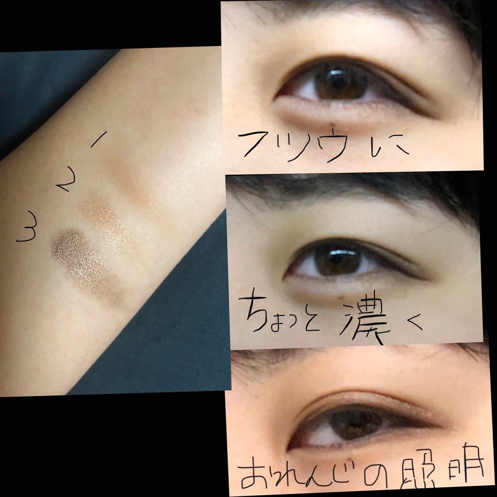 モメンティーク タイムシャドウ/LABIOTTE/アイシャドウパレットを使ったクチコミ（2枚目）