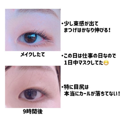 カールキープマジック/コーセーコスメニエンス/マスカラを使ったクチコミ(4枚目)