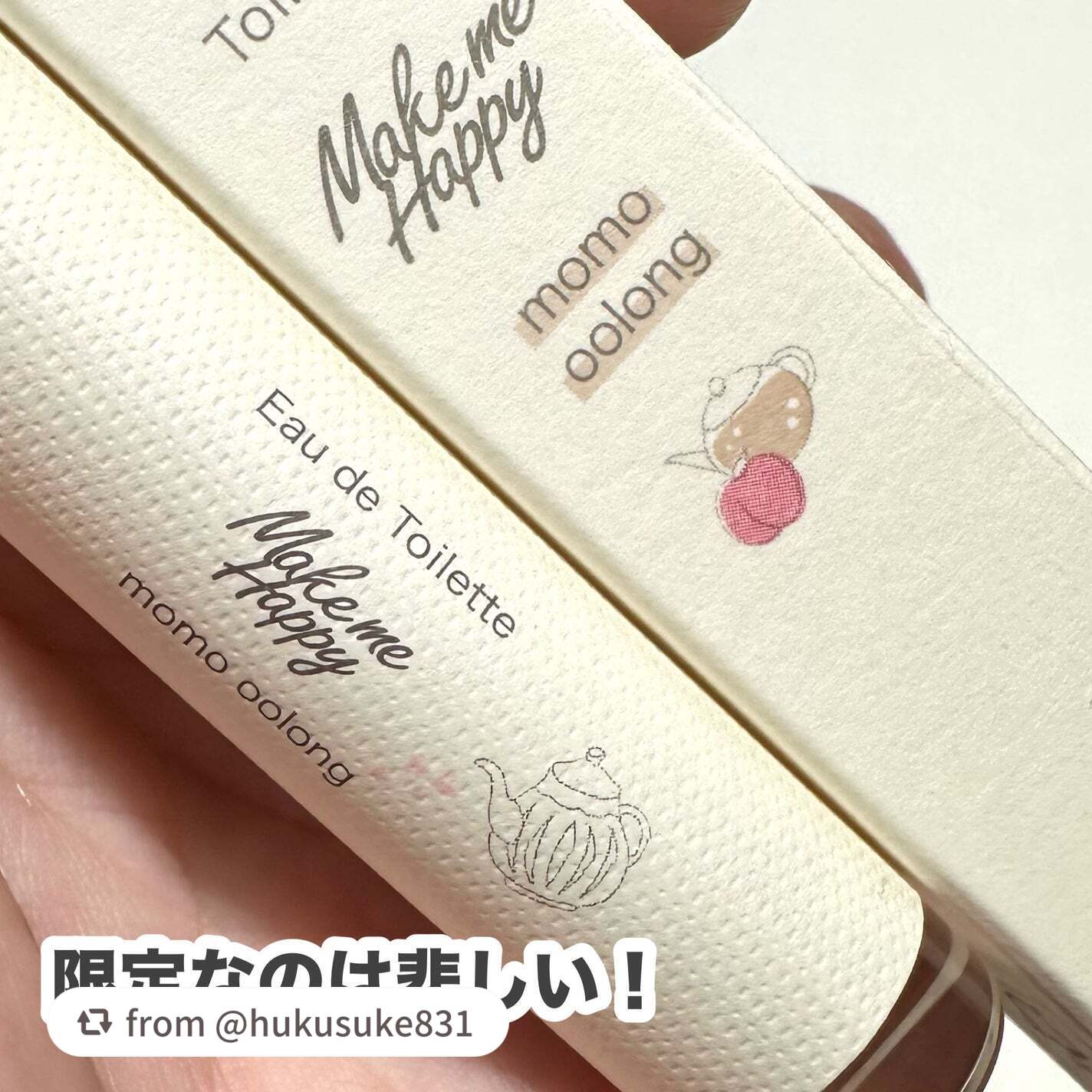 メイクミーハッピー オードトワレ momo oolong/キャンメイク/香水を使ったクチコミ(5枚目)