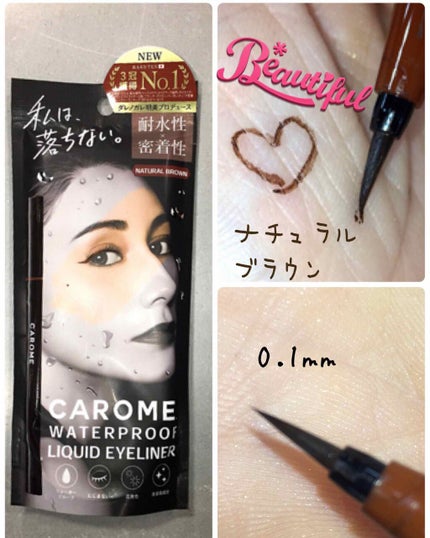 ウォータープルーフ リキッドアイライナー/CAROME./リキッドアイライナーを使ったクチコミ(2枚目)