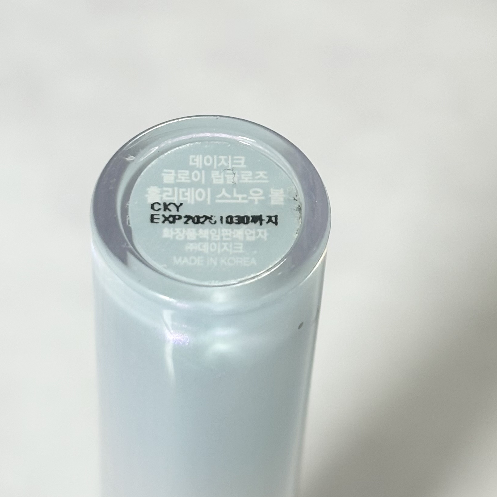 グローイリップグロス ホリデースノーボール/dasique/リップグロスを使ったクチコミ（3枚目）