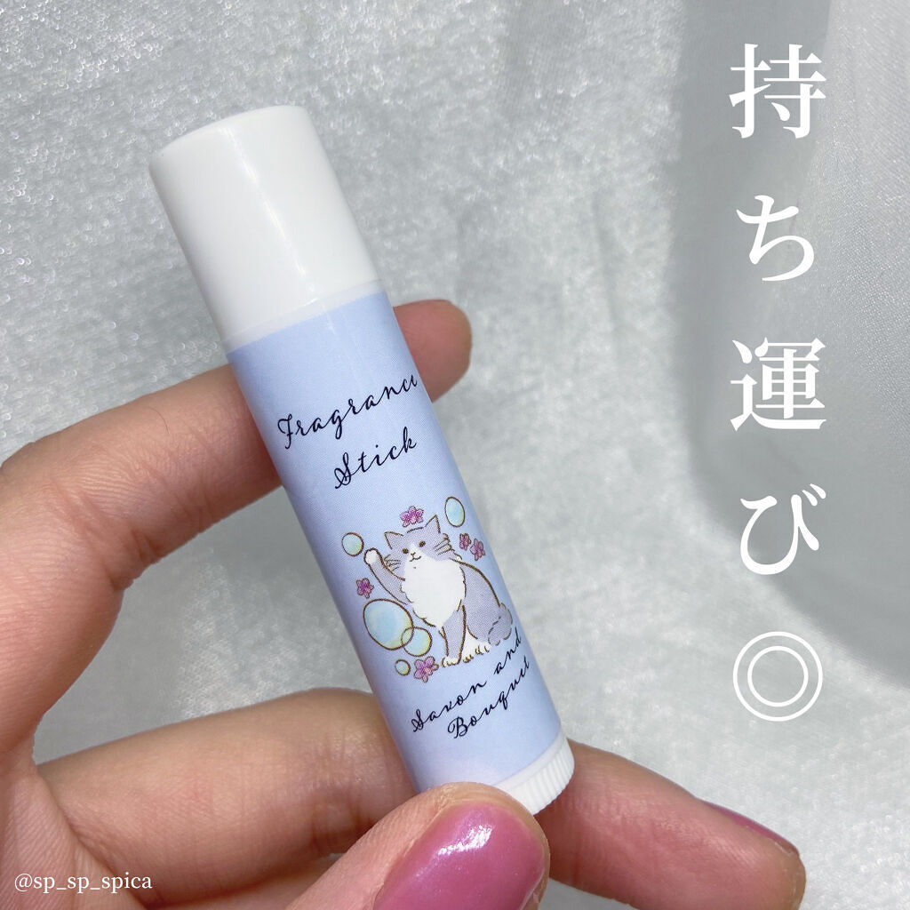 スティックフレグランス/LOUJENE/香水(レディース)を使ったクチコミ（3枚目）