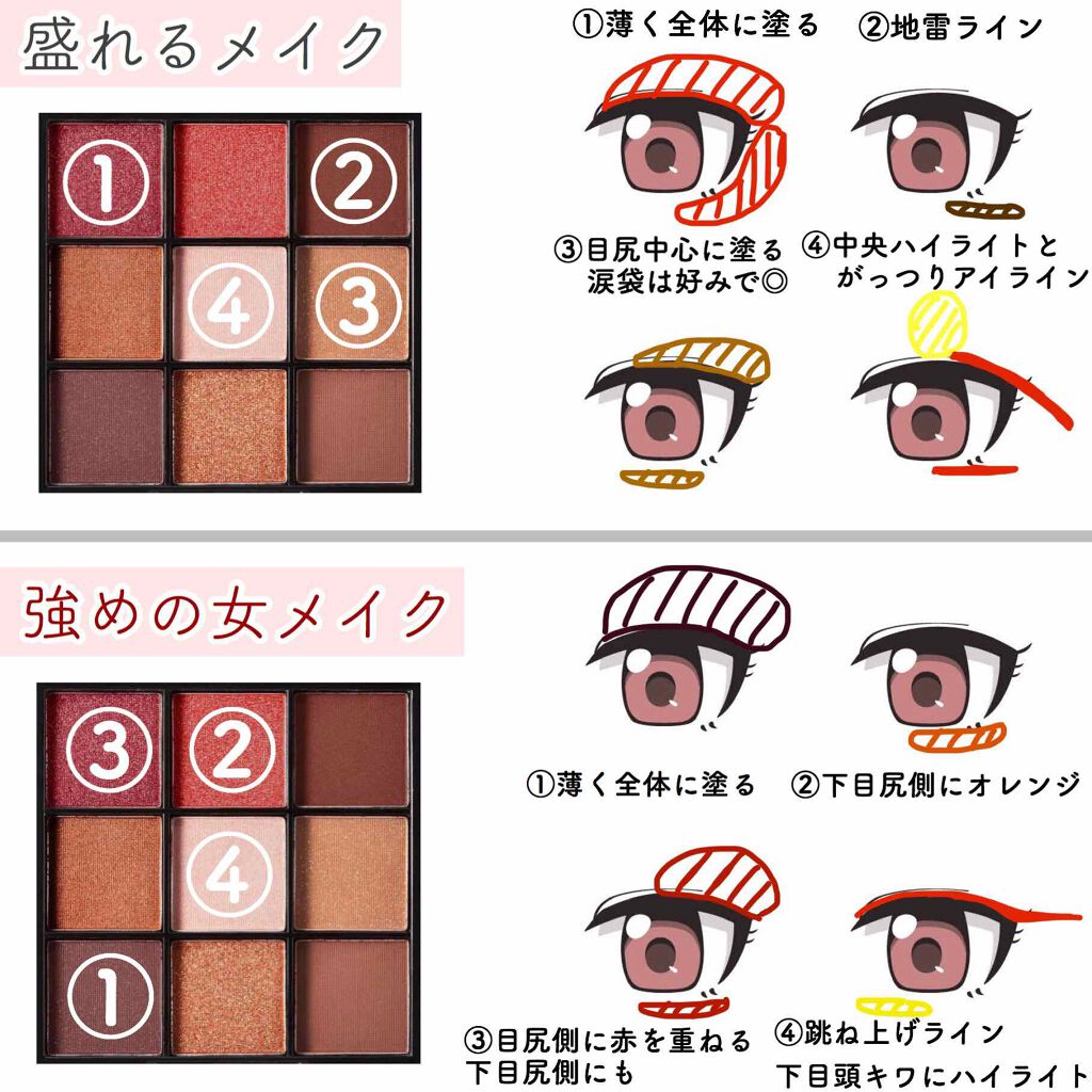 UR GLAM BLOOMING EYE COLOR PALETTE/U R GLAM/アイシャドウパレットを使ったクチコミ(4枚目)
