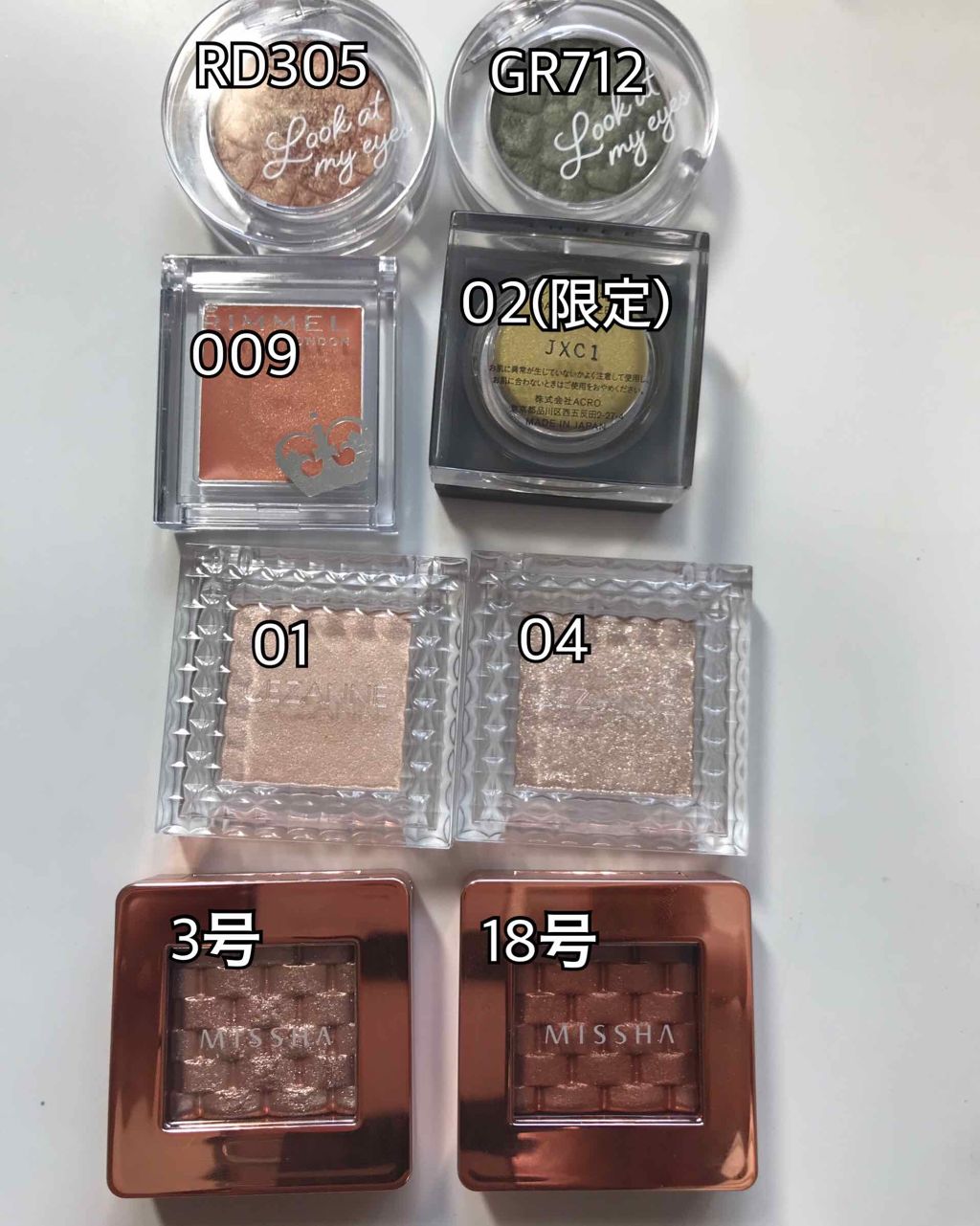 アイグロウ ジェム/DECORTÉ/ジェル・クリームアイシャドウを使ったクチコミ（1枚目）