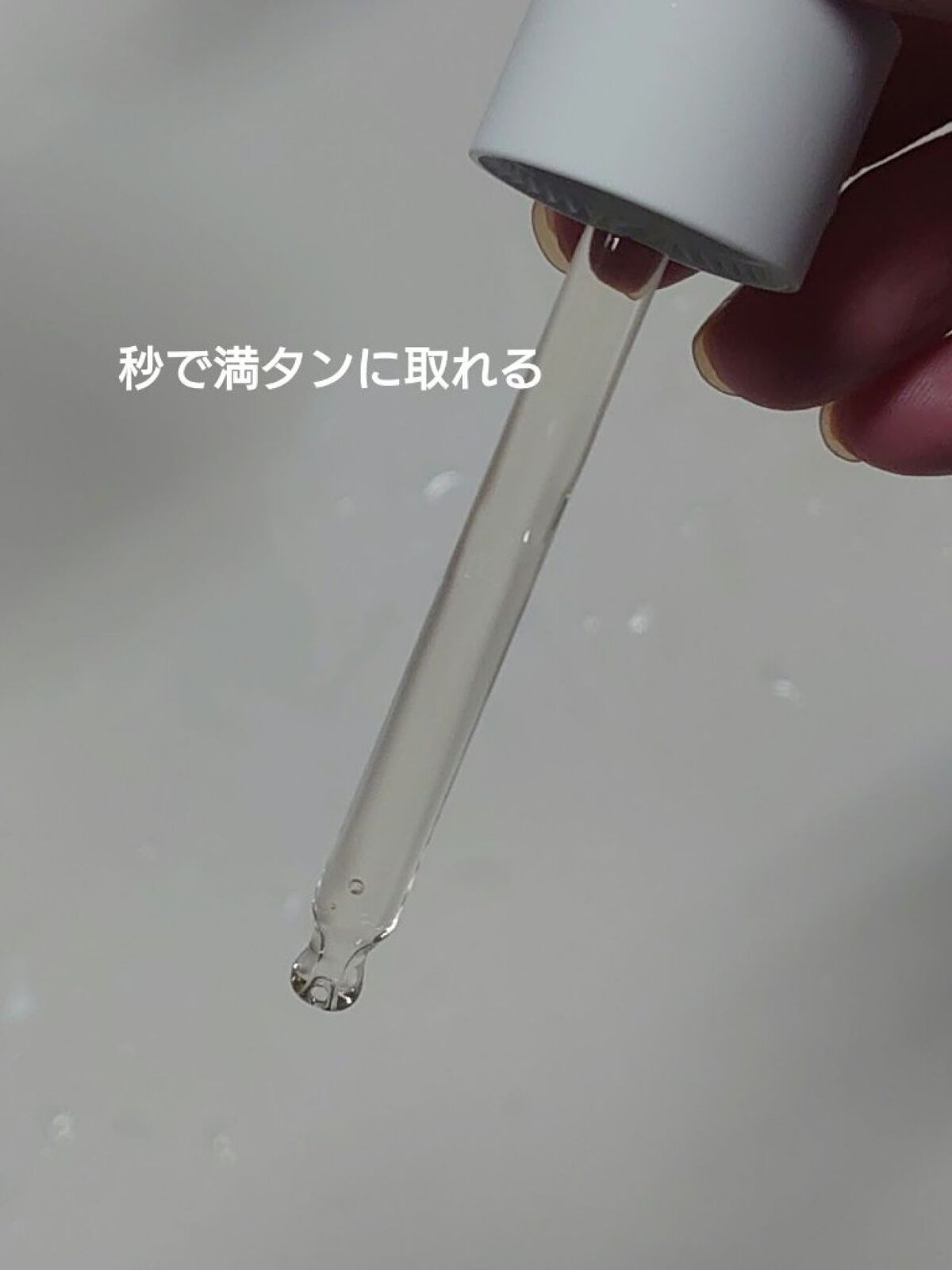 センテラ アンプル/SKIN1004/美容液を使ったクチコミ（3枚目）