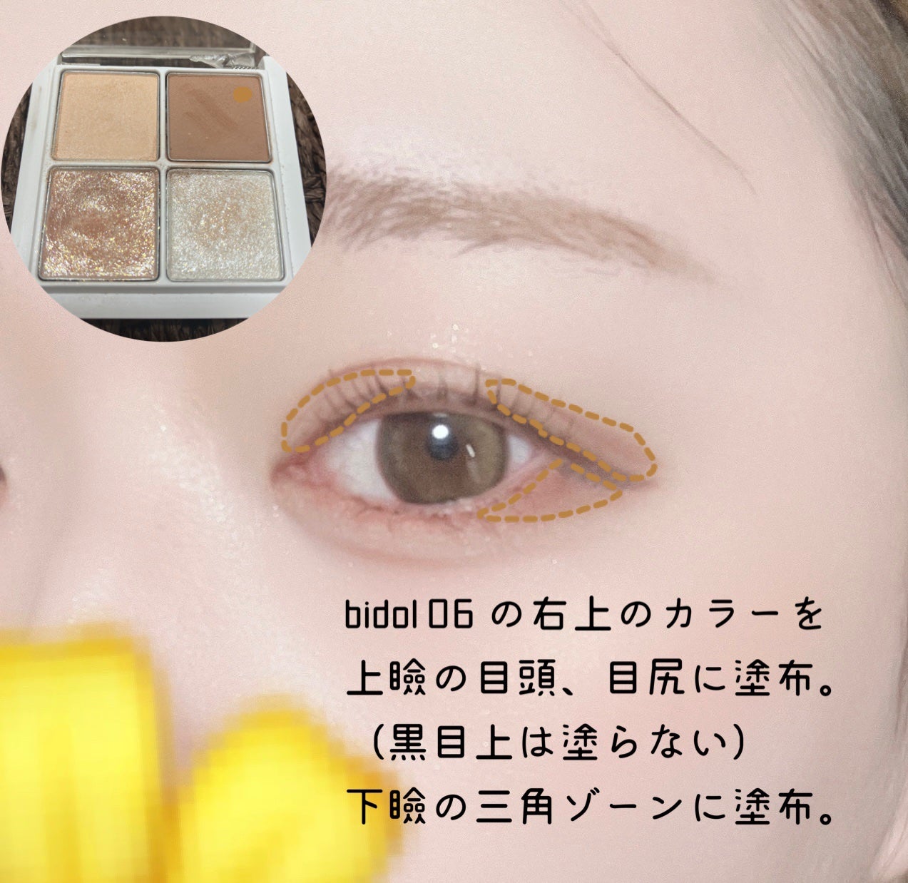 あすぴ on LIPS 「<透明感溢れる春のオレンジメイク🌼>彩度低めのアイシャドウ..」(3枚目)