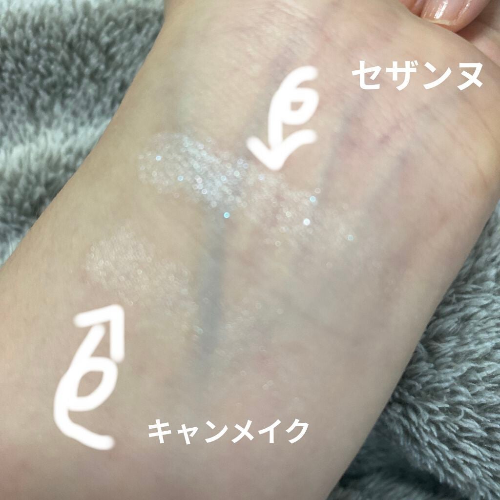 パールグロウハイライト/CEZANNE/パウダーハイライトを使ったクチコミ(2枚目)