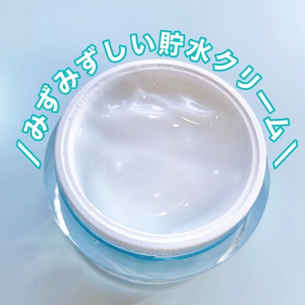 Watery Bomb/Oasis Laboratory/フェイスクリームを使ったクチコミ(6枚目)