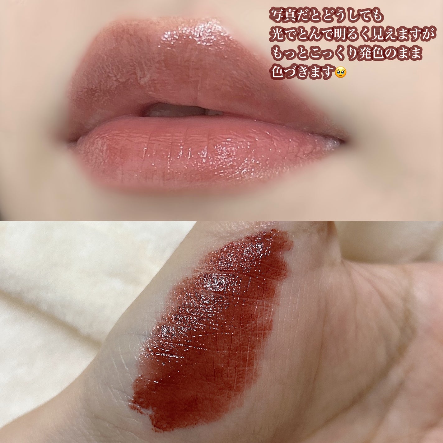 ティントマイスターリップ/iDIMPLE/リップティントを使ったクチコミ(5枚目)