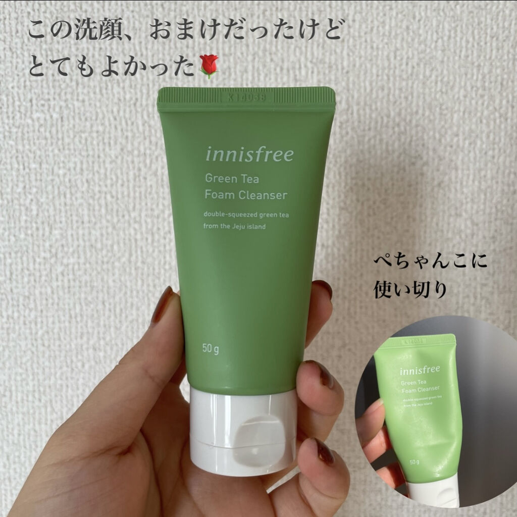 マイリアル スクイーズ マスクシート/innisfree/シートマスク・パックを使ったクチコミ（3枚目）