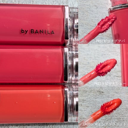 ããšãã𪶠ãã©ããâ¡ on LIPS ã#PR7æ1æ¥ã«çºå£²ð
ããã©ã³ã®ãã¥ãŒã°ããŠãã£ã³ããé ããŸã..ãïŒ5æç®ïŒ