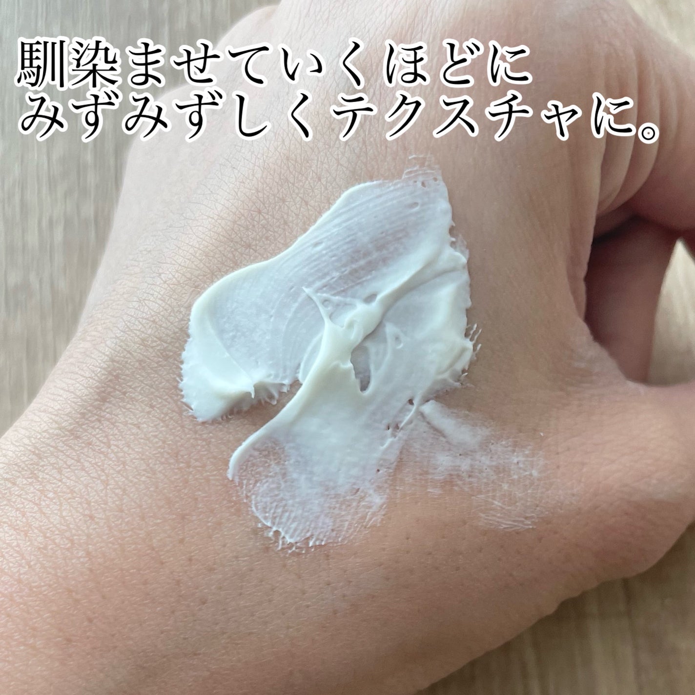 by365 パウダリーUVクリーム/ナリスアップ/日焼け止めクリームを使ったクチコミ(3枚目)