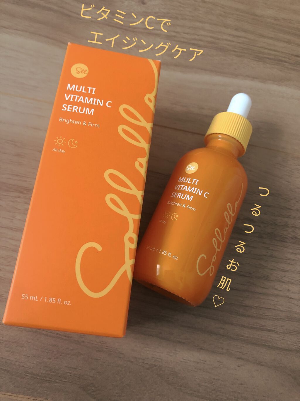 マルチビタミンCセラム/sollalla/美容液を使ったクチコミ（1枚目）
