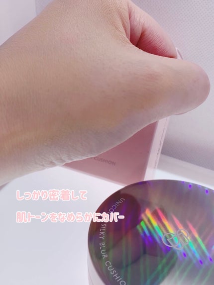 シルキーブラークッション/SELF BEAUTY/クッションファンデーションを使ったクチコミ(7枚目)