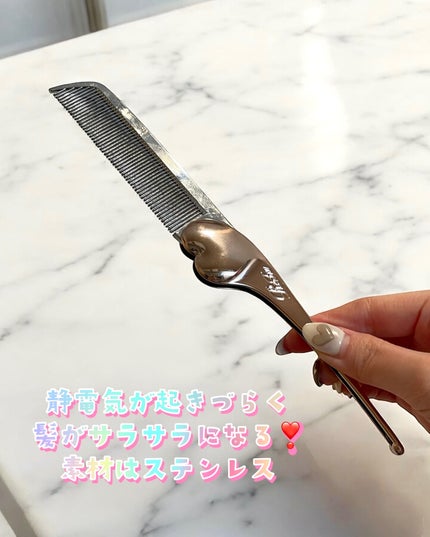 リファハートコーム アイラ/ReFa/ヘアコームを使ったクチコミ(4枚目)