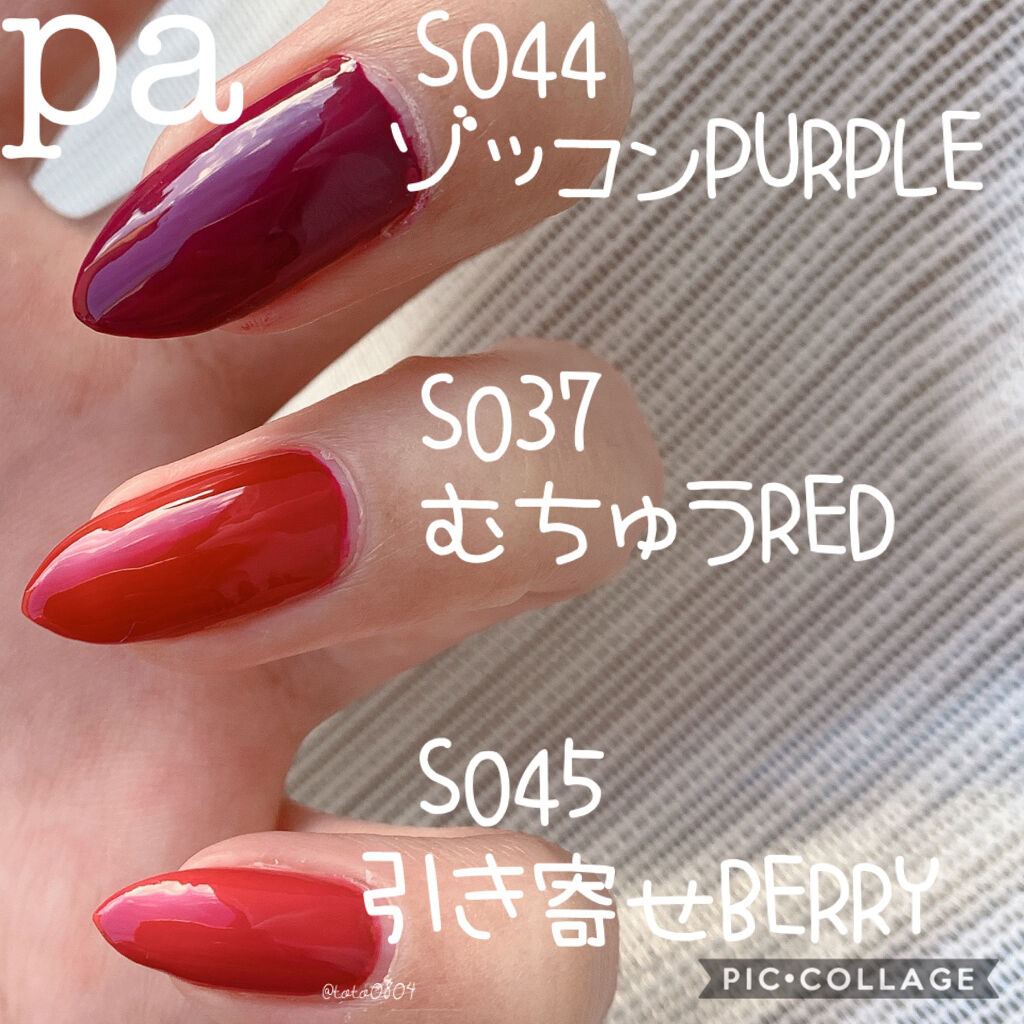 Pa ネイルカラー Pa Nail Collectiveの口コミ 恋愛運アップ ガチloveネイルが可愛 By Sacha 混合肌 Lips Pa ネイルカラー Pa Nail Collectiveの口コミ 恋愛運アップ ガチloveネイルが可愛 By Sacha 混合肌 Lips