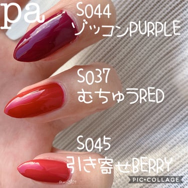 pa ネイルカラー/pa nail collective/マニキュアを使ったクチコミ（2枚目）