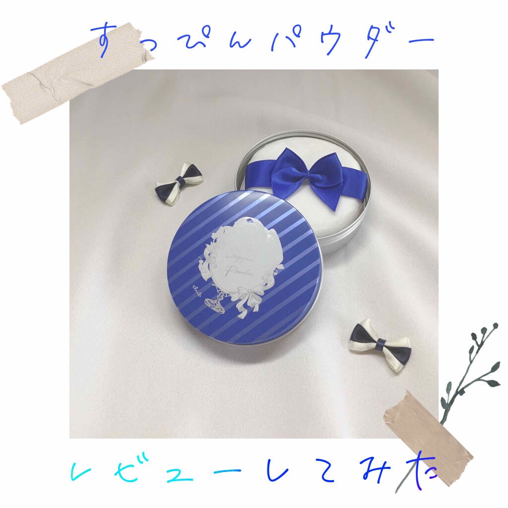 すっぴん ホワイトニングパウダーA/クラブ/プレストパウダーを使ったクチコミ(1枚目)