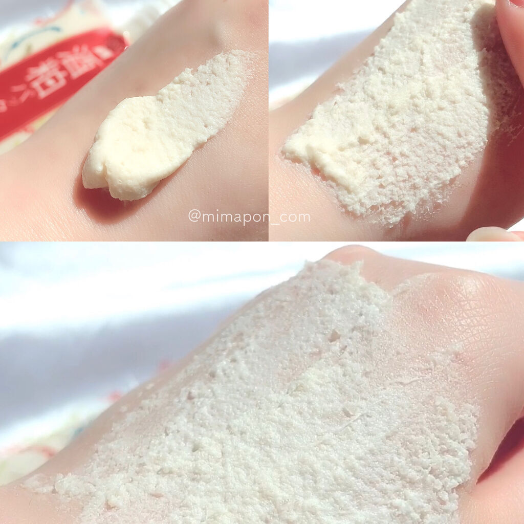 ワフードメイド 酒粕マスク/pdc/シートマスク・パックを使ったクチコミ（3枚目）