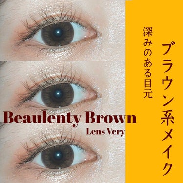 Beaulenty/ann365lens/カラーコンタクトレンズを使ったクチコミ（1枚目）